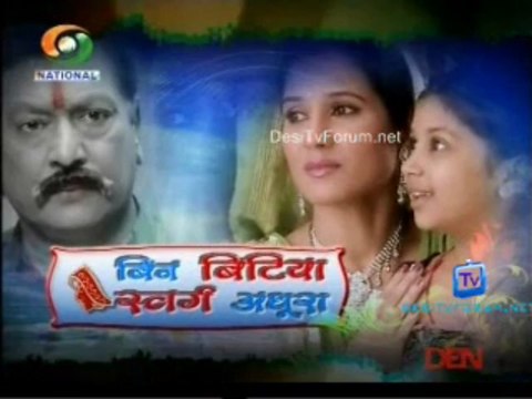 Bin Bitiya Swarg Adhoora 22nd March 2013 Video Watch Online pt2