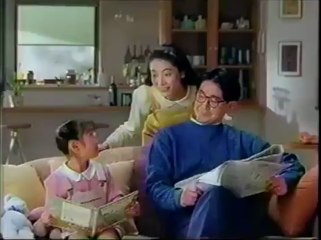 Aussie Beef 1993 CM - Japan Retail News