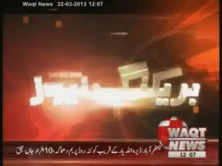 Jafrabad Bomb Blast News Package 22 March 2013