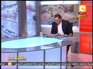 مانشيت: الصحافة المصرية النهاردة 21/03/2013