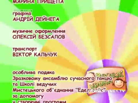 Уроки танцю. Заняття 12.Танець Хіп-хоп