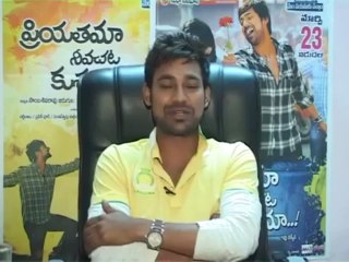 Varun Sandesh talks about Priyatama Neevachata Kusalama film - idlebrain.com - YouTube