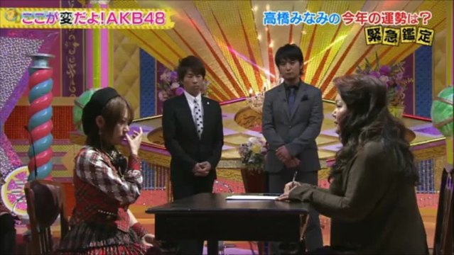 Full Hd ここが変だよ Akb48 Kokoga Hendayo Akb48 1 2 動画 Dailymotion