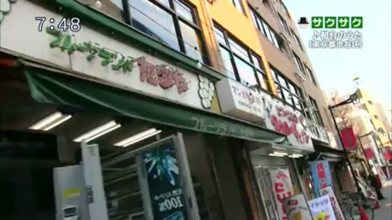 saku2 13.03.21.3　みんなでうたおうZ　初台の歌　　