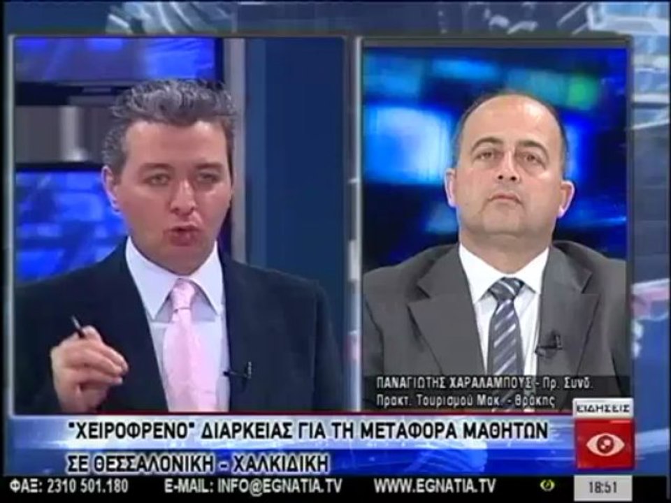 Ειδησεις 18.00 21-03-2013
