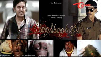 Maranam Saranam Gachami - Title Song