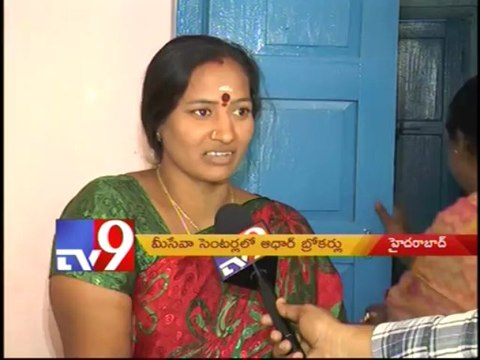 Aadhar brokers in Mee Seva centres exposed - Tv9 Nigha