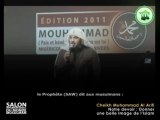 DONNER UNE BELLE IMAGE DE L' ISLAM ! - CHEIKH MOHAMMED AL ARIFI