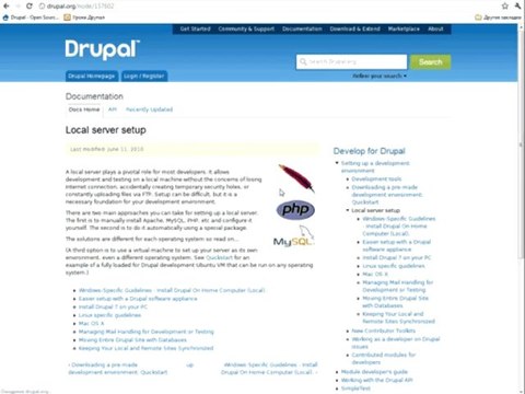 Установка Drupal на локальный сервер XAMPP. Часть 1