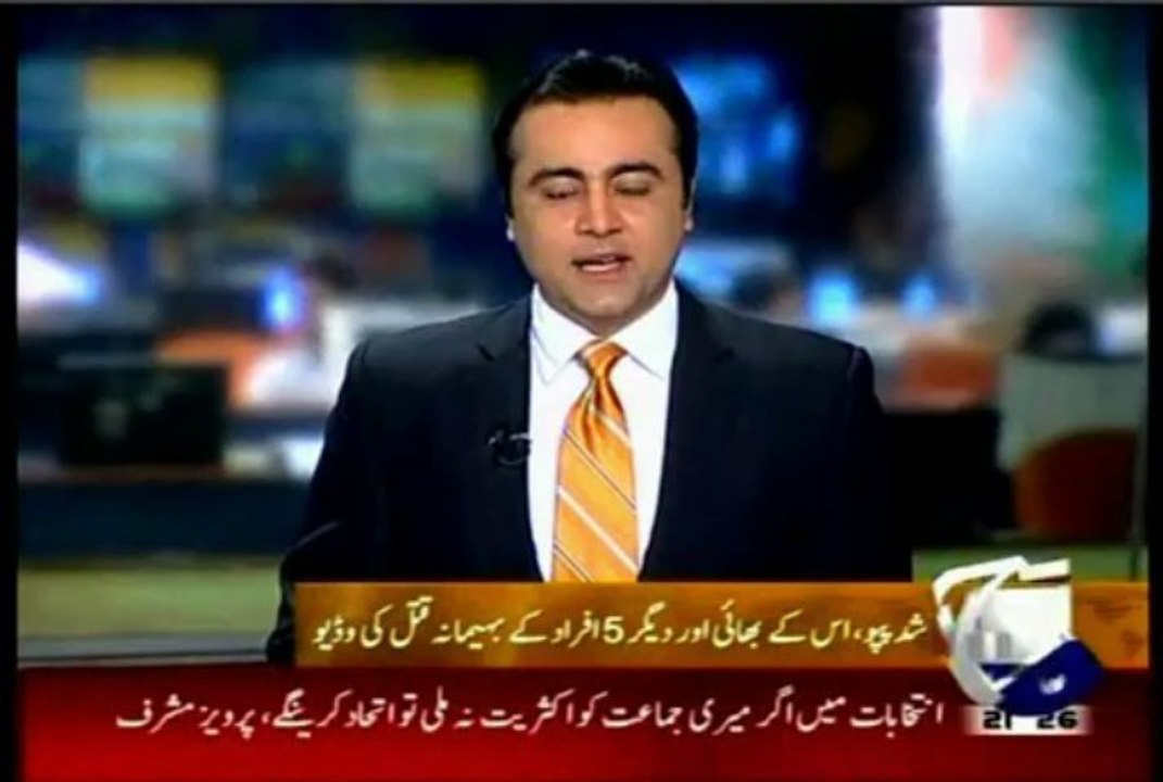 How brutally was Arshad Pappu killed?