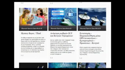 Αναζήτηση κινητών τηλεφώνων