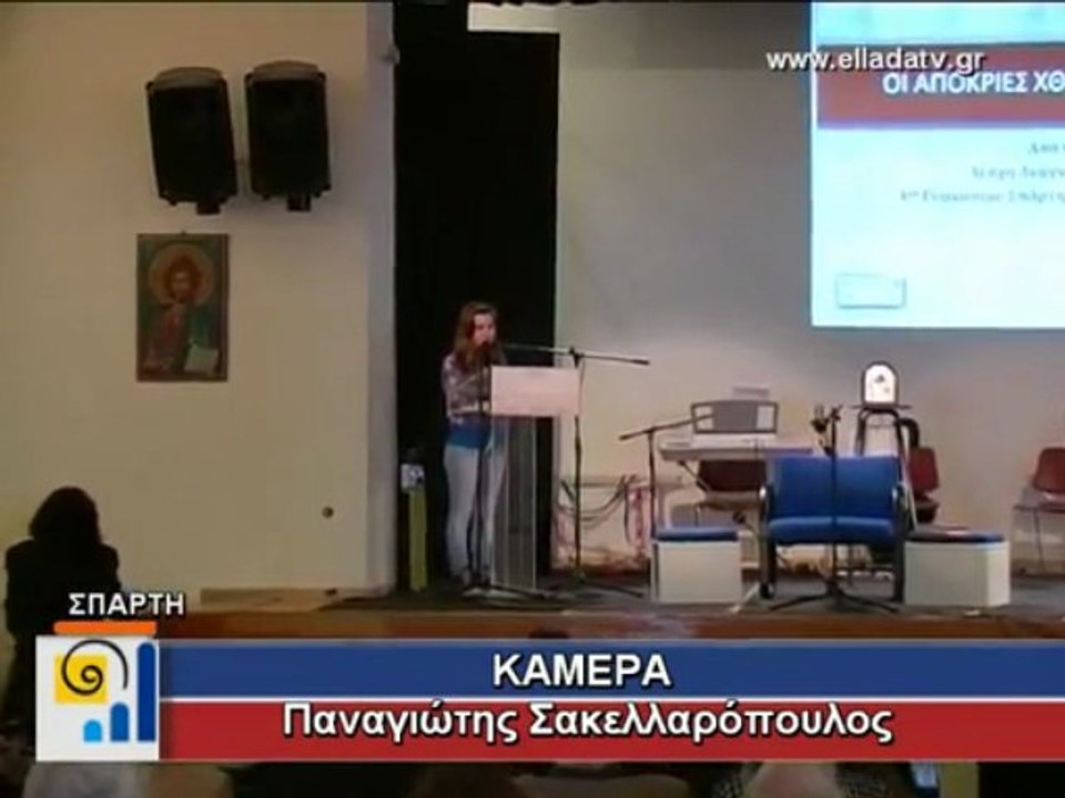 ΟΙ ΑΠΟΚΡΙΕΣ ΧΘΕΣ ΚΑΙ ΣΗΜΕΡΑ .