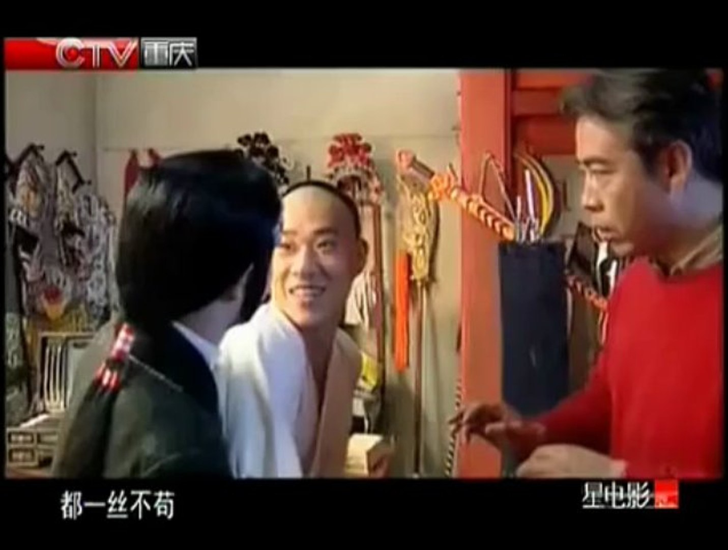 星电影-20121223-《霸王别姬》