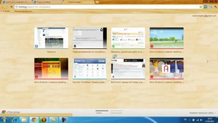 Дополнение. Создание вкладок поиска. Доска объявлений (А. Шаламова)