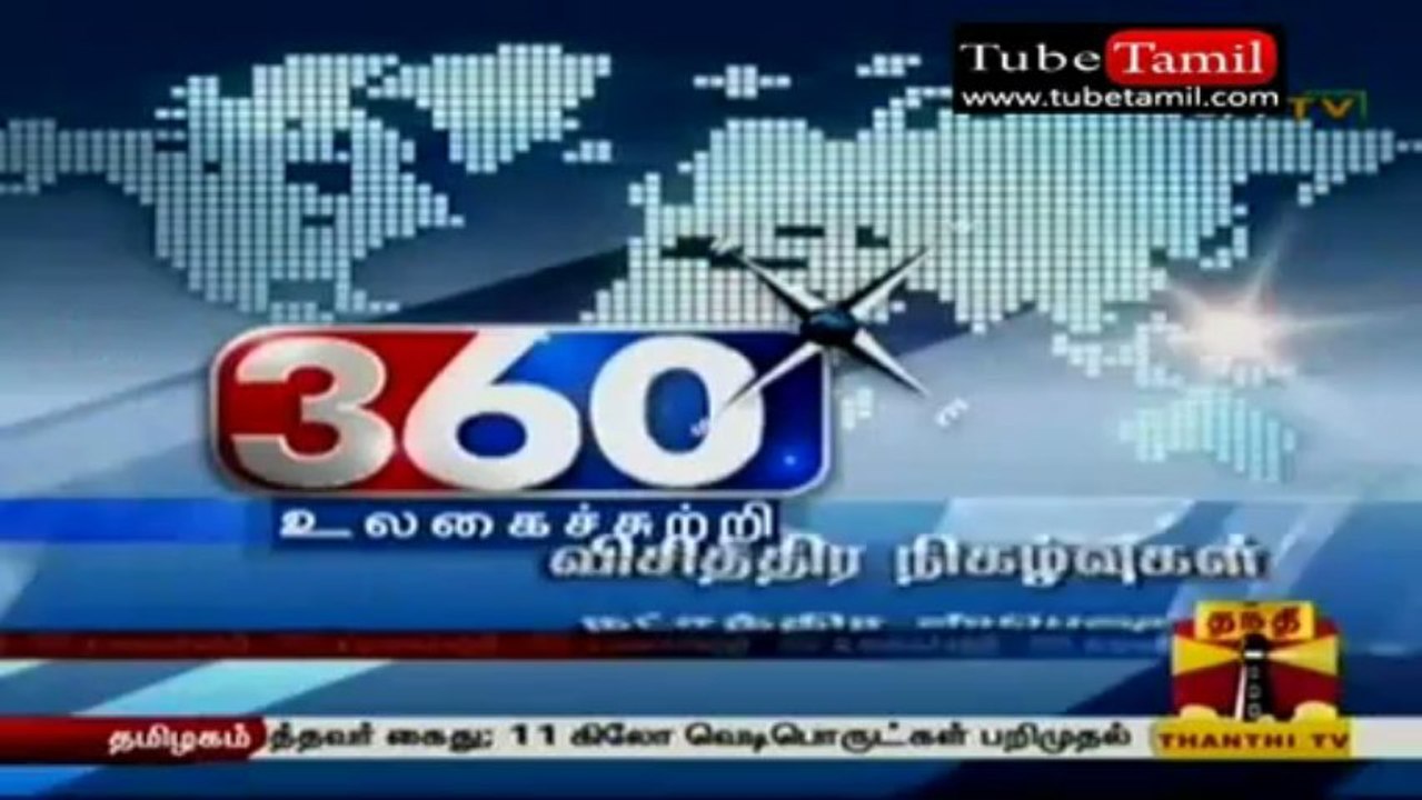 world tamil news