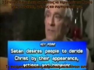 ΠΟΙΑ ΕΙΝΑΙ Η ΑΛΗΘΕΙΑ ΤΟΥ ΚΟΣΜΟΥ ΜΑΣ..!!! 2