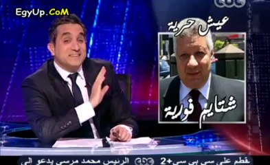 باسم يوسف ينفخ مرتضى منصور فى رنامج الرنامج 2