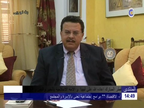 برنامج المستثمر