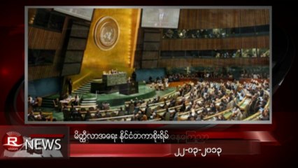 Rvision Daily News in Burmese on 22-Mar-2013