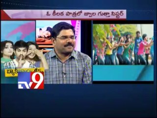 Back Bench Student cinema unit in Tv9 Studio - Part 1
