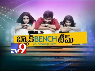 Back Bench Student cinema unit in Tv9 Studio - Part 2