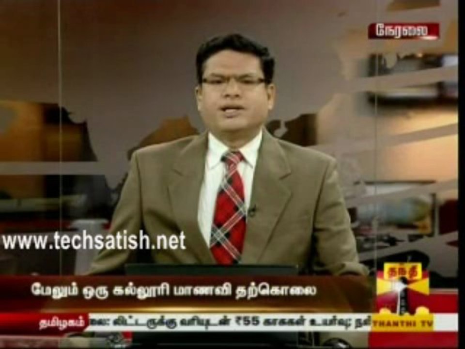 Ethiraj
