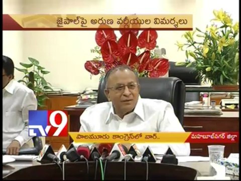 Jaipal Reddy vs CM Kiran Kumar Reddy