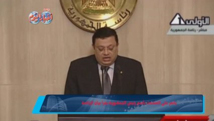 بيان رئاسة الجمهورية