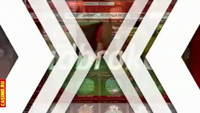 автоматы игровые бесплатно играть