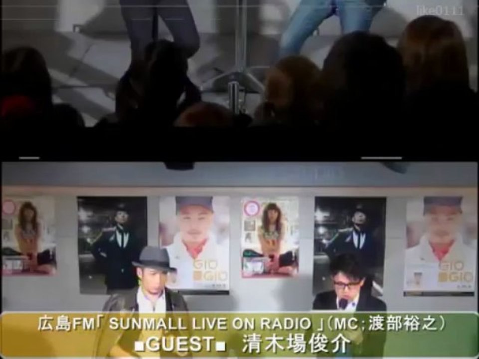 130323 清木場俊介 広島FM SUNMALL LIVE ON RADIO