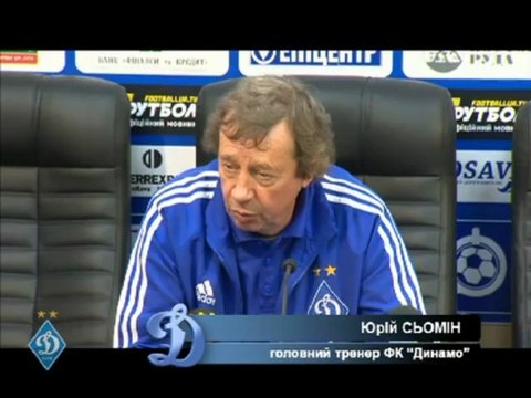 После матча: Ворскла - Динамо - 1:0 (6-тур 2012-2013)