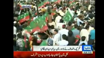 Latest Minar-e-Pakistan Jalsa Update By Geo & Dunya News @4 PM