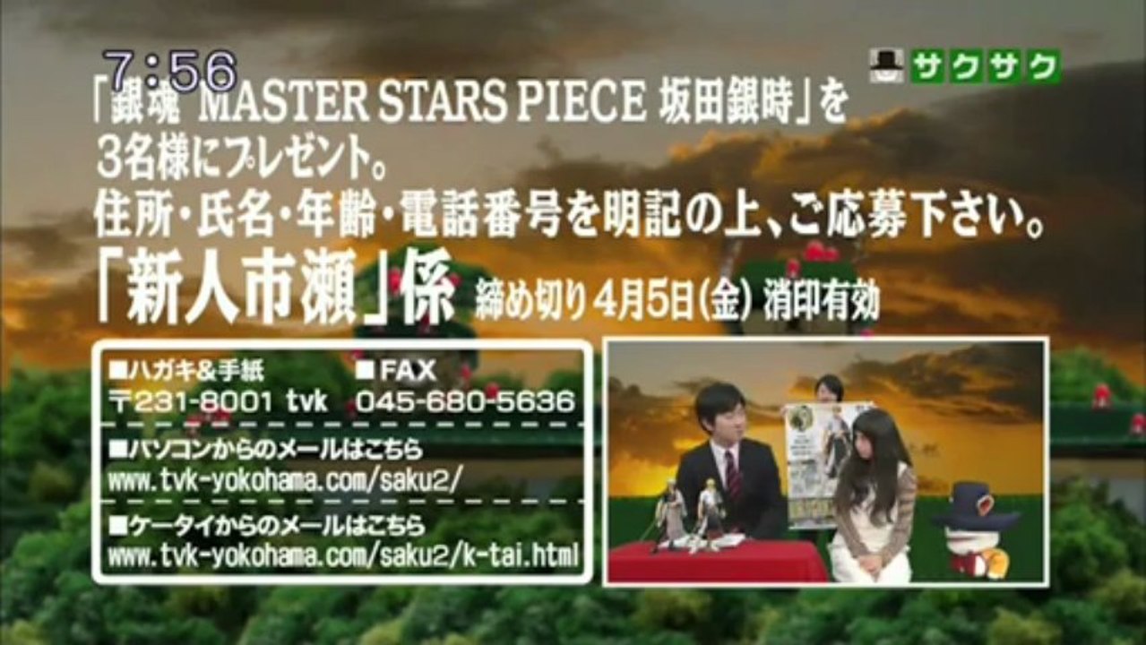 saku2 13.03.22.4　市瀬さんは女好きで界隈で非常に有名...