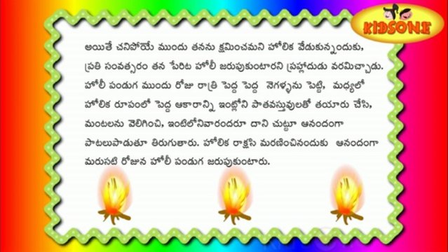 Hindu Festivals - History of Holi - Festival of Colors