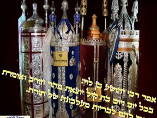 שבת שלום .,.,.,.