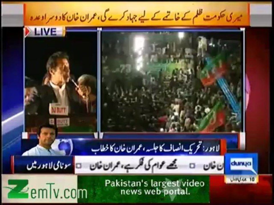 Imran Khan Speech at Minar-e-Pakistan, Lahore ...