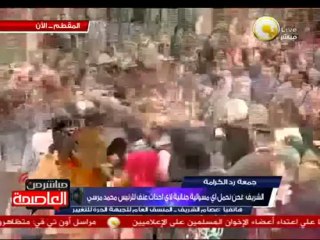 كر وفر بميدان النافورة بعد إستفزاز الإخوان للمتظاهرين