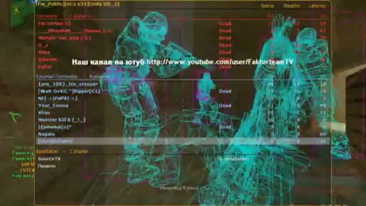 Counter-Strike Source Hack , Aimbot , Autoshot  , WireFrame , WireBox é outros