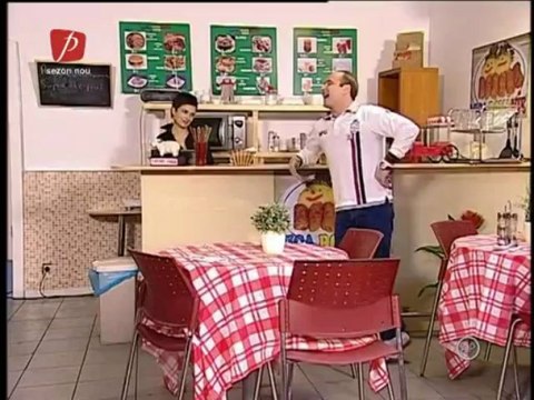 Trasnitii episodul 1066