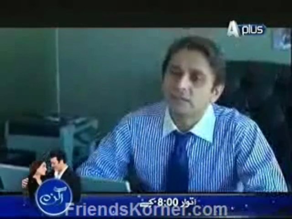 Ek Kami Si Hai by Aplus - Episode 3