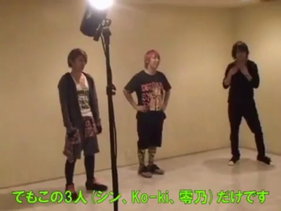ViViD dance 『ALONE』from U-KISS | VIVIDxUKISS