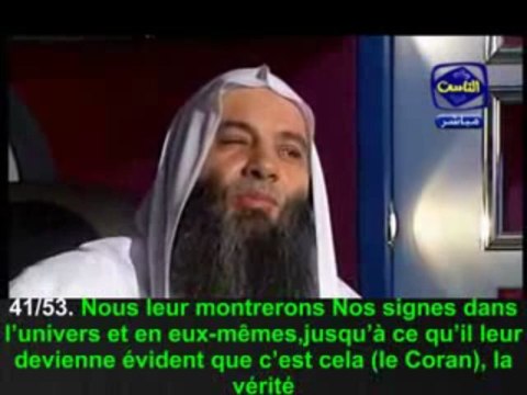 2. Interprétation du noble Coran_{Cheikh Mohamed Hassan}