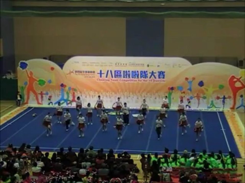 《第四屆全港運動會 - 十八區啦啦隊大賽》 - 4. 觀塘區 The 4th Hong Kong Games - 18 Districts Cheer Competition Team 04: Kwun Tong District