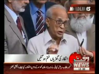 Waqt News Headlines 01:00 PM 24 March 2013