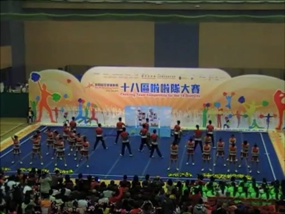 《第四屆全港運動會 - 十八區啦啦隊大賽》 - 2. 東區 The 4th Hong Kong Games - 18 Districts Cheer Competition Team 02: Eastern District
