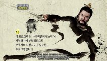 Regele Gwanggaeto Cel Mare - Episodul 33