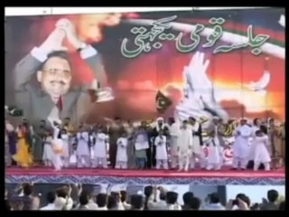 HUM SAB PAKISTANI HAIN