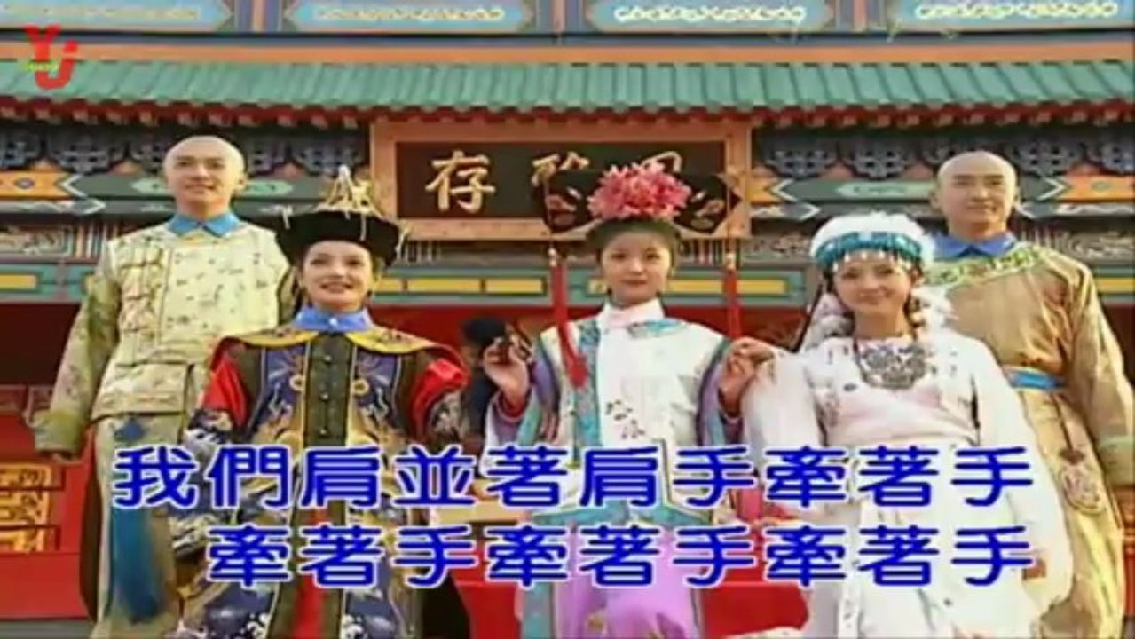 [Vietsub-Kara-Engsub] Từ Khi Có Chàng - Triệu Vi [Hoàn Châu Cách Cách OST]