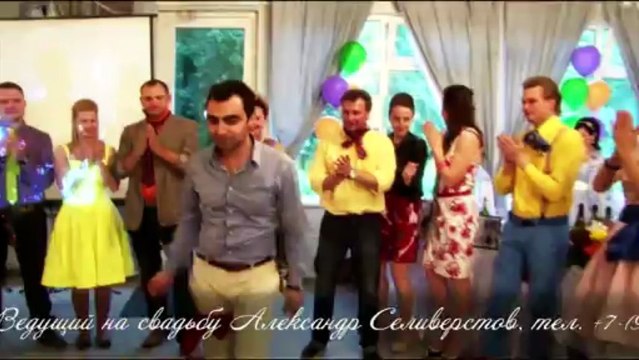 Ведущий на свадьбу, юбилей, тамада на свадьбу, свадьба в стиле стиляг. стиляжная свадьба. Александр Селиверстов сайт Goldsax.ru