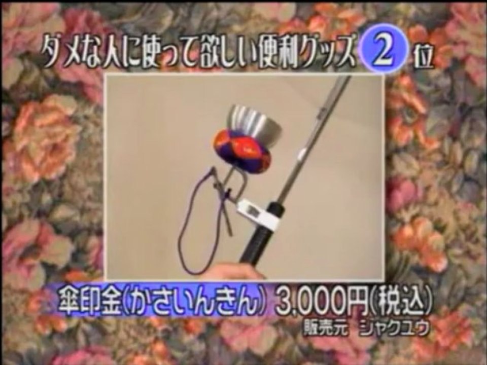 テキト有田